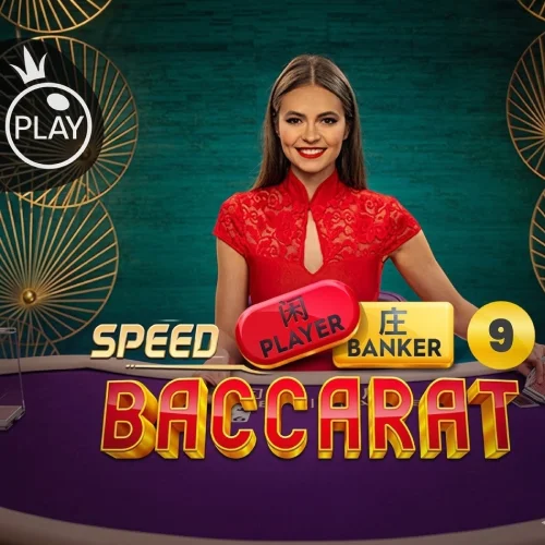Play Speed Baccarat at Olympia for rapid rounds and instant results.